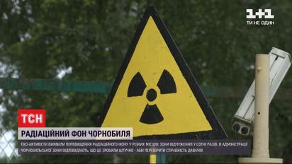 Превышение радиационного фона в Чернобыле - есть или нет