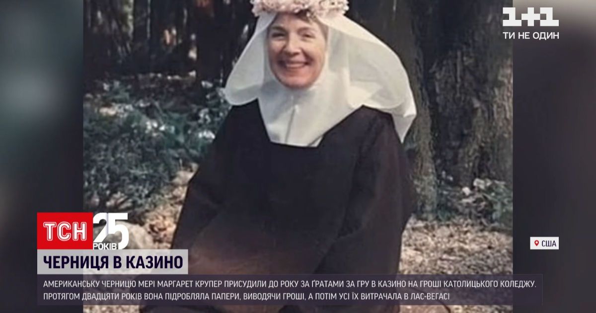 Монахини настоящий домашний секс - порно видео на city-lawyers.ru