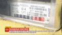 Украинцы, которые не пользуются газом, жалуются на платежки за его транспортировку