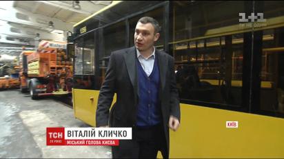 Столичний мер перетворив свій річний звіт на яскраву виставу