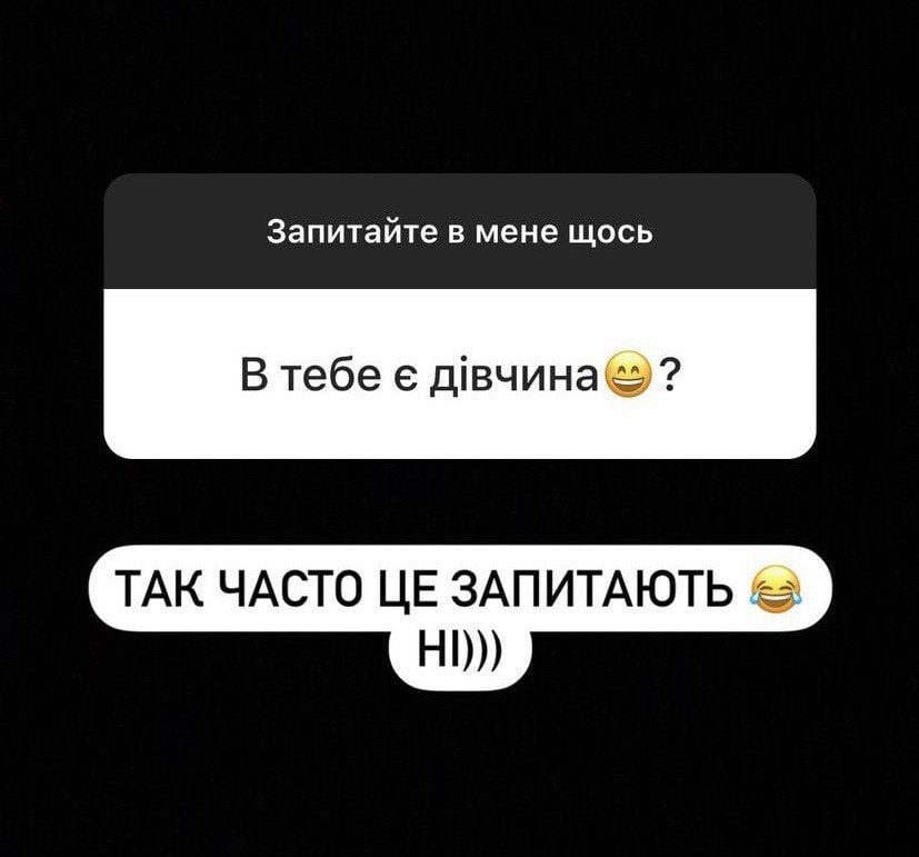 &copy; instagram.com/vlad_tsipa