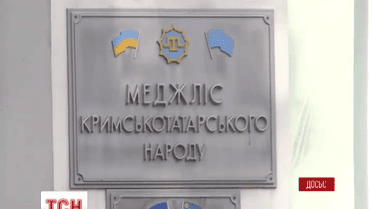 Кримська прокурорка вимагає визнати Меджліс екстремістською організацією