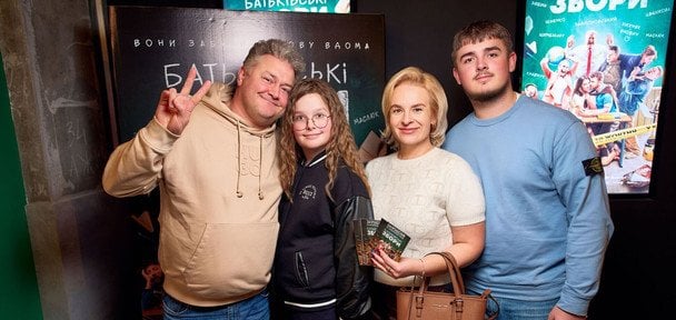 Назар Задніпровський з родиною / © Інстаграм