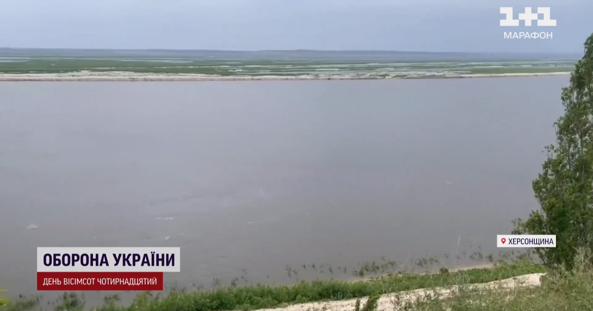 Дніпро на Херсонщині