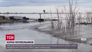 Россия тонет! Высокая вода размывает дамбы, укрепления, дороги, заливает города!