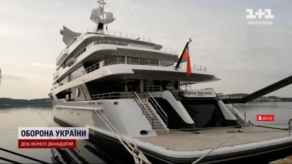 Люксова яхта Медведчука націоналізована!