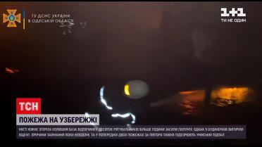 Новости Одесской области: загорелась база отдыха в городе Южное