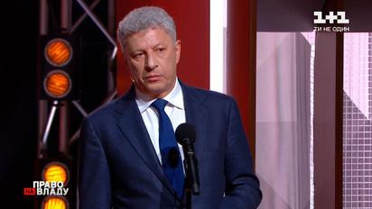 Бойко считает, что Украина должна обезопаситься от энергетического коллапса, договорившись с Россией