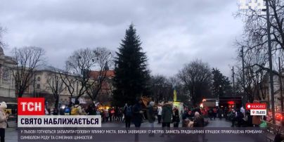 У Львові готуються засвітити новорічну ялинку | Новини України