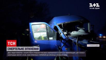 Двое жертв массового ДТП возле Тернополя скончались в больнице | Новости Украины