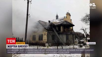Новости Украины: во Львовской области мужчина погиб во время ремонта в собственном доме