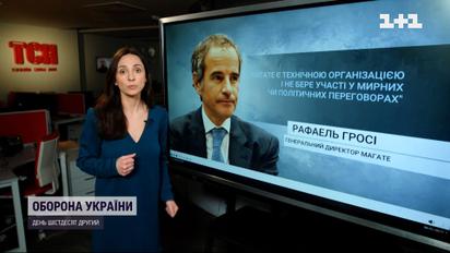 На ЧАЕС очікують очільника МАГАТЕ - чи змінить його візит ставлення світу до ядерного тероризму