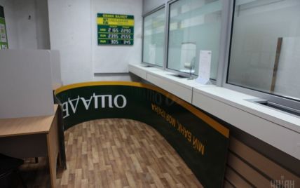За год украинские банки закрыли полтысячи своих отделений