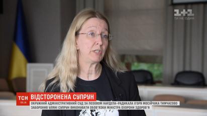 Терміново оскаржувати рішення про відсторонення Уляни Супрун пообіцяв міністр юстиції Павло Петренко