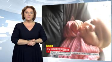 Випуск ТСН.19:30 за 23 жовтня 2017 року (повна версія з сурдоперекладом)