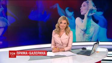 Випуск ТСН.19:30 за 23 жовтня 2017 року (повна версія)