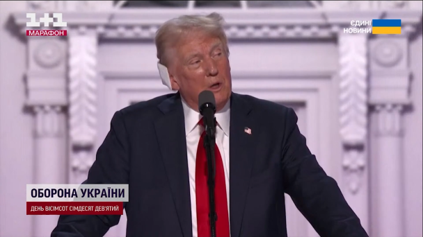 Дональд Трамп