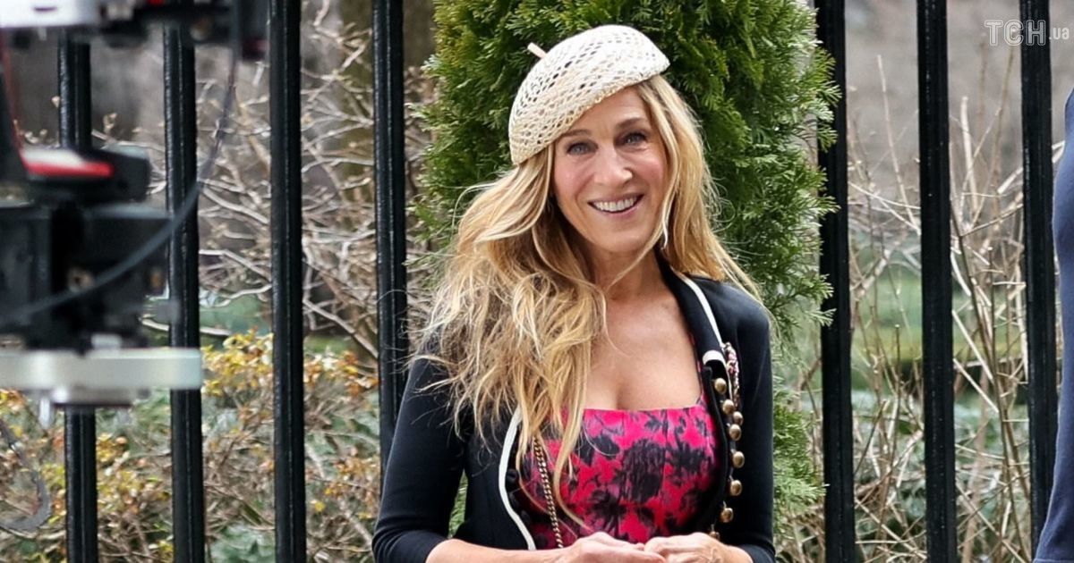 Сара Джессіка Паркер