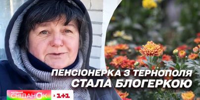 Моє подвір'я: історія тернополянки Інни Антонюк, яка стала блогеркою завдяки своєму господарству