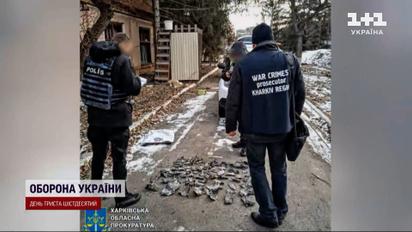 Обстрелы регионов за 17 февраля: ракетные удары врага и ответ украинцев