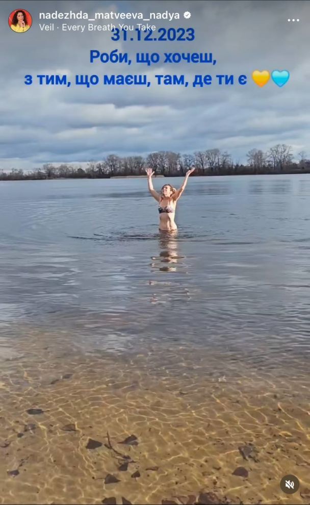 Надежда Матвеева / © instagram.com/nadezhda_matveeva_nadya