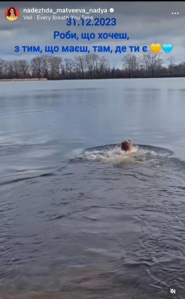 Надежда Матвеева / © instagram.com/nadezhda_matveeva_nadya