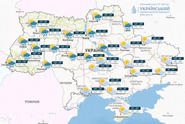 Прогноз погоди в Україні на добу 15 жовтня. / © Укргідрометцентр