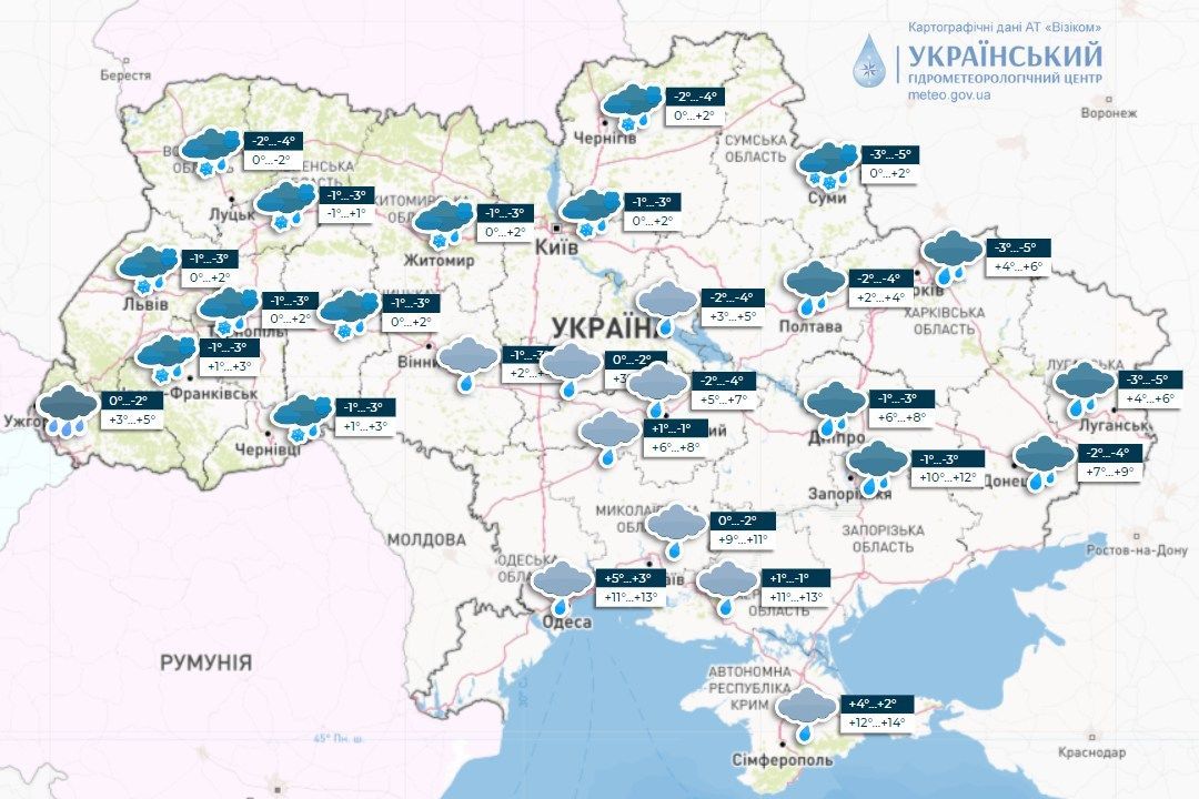 Прогноз погоди в Україні на 1 грудня. / © Укргідрометцентр