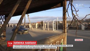 У Львівській області інженери встановили зупинку протилежним боком до дороги