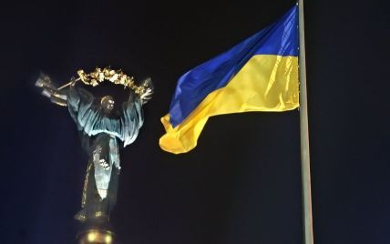 Україна 23 серпня святкує День Державного Прапора: історія свята