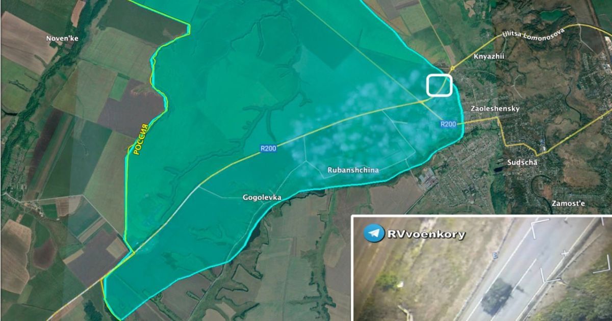 ЗСУ підійшли до райцентру Суджа / Фото: Bild
