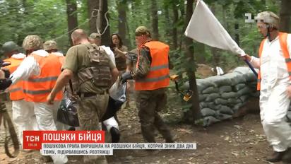Пошукова група знайшла тіло зниклого бійця у сірій зоні на Донбасі