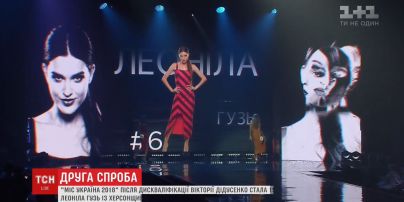 Жюри назвало имя новой "Мисс Украина 2018"
