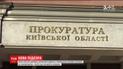 Скандальному меру Ірпеня вручили підозру