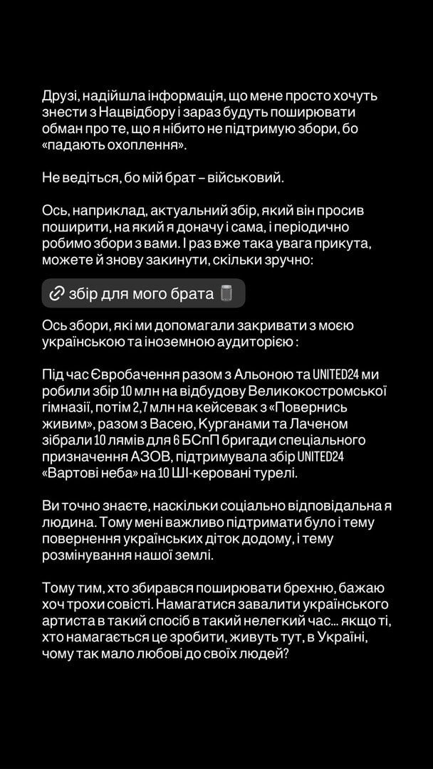 Пост Jerry Heil / © instagram.com/thejerryheil