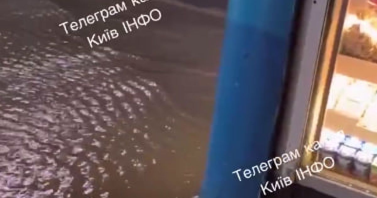 У станции метро "Дорогожичи" подтопило подземный переход. ФОТО: сундуки