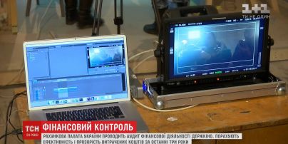 Рахункова палата розпочала перевірку прозорості витрачених коштів "Держкіно"