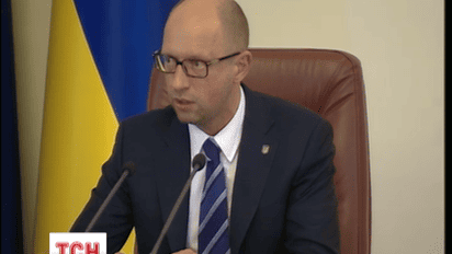 В уряді підсумували результати роботи за 9 місяців