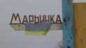 Поблизу Гнутового точиться бій: керівник Донецької обласної ВЦА розповів про ситуацію у регіоні