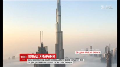 Уникальное видео рассвета в Арабских Эмиратах покорило мир