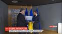 Порошенко нагородив Туска орденом Ярослава Мудрого