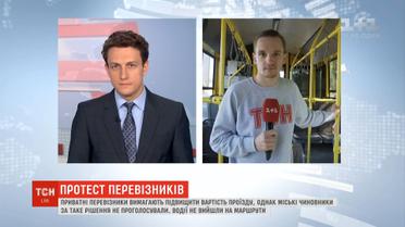 У Полтаві громадські зупинки вщент заповнені людьми через протест маршрутників  