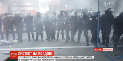 Из-за протеста "евробляхеров" заблокировано границу с Польшей и частично - с Венгрией