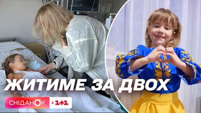 В ее груди бьется сердце 4-летнего мальчика: история Соломейки, выжившей благодаря донорству