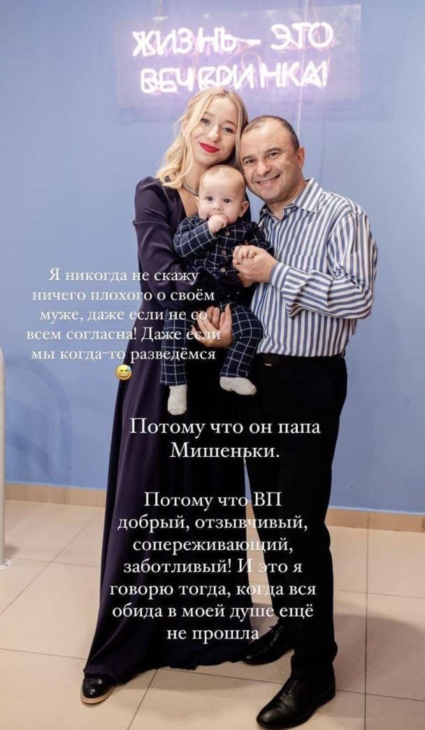 Виктор Павлик с женой и сыном / © instagram.com/repyahovakate