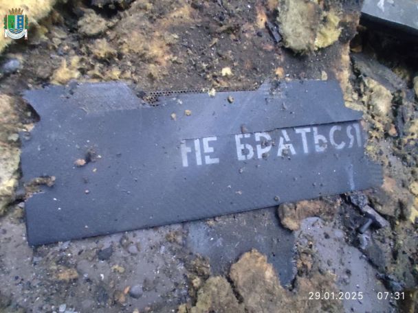 Последствия атаки на Измаилский район