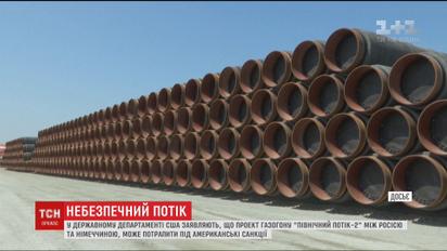 США попереджають про можливі санкції проти газогону "Північний потік-2"