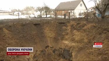 Ракетный удар по Копылеву в Киевской области – последствия прилета