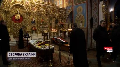 Остання шана герою: у Києві прощаються з екскурсоводом-патріотом Сергієм Мироновим