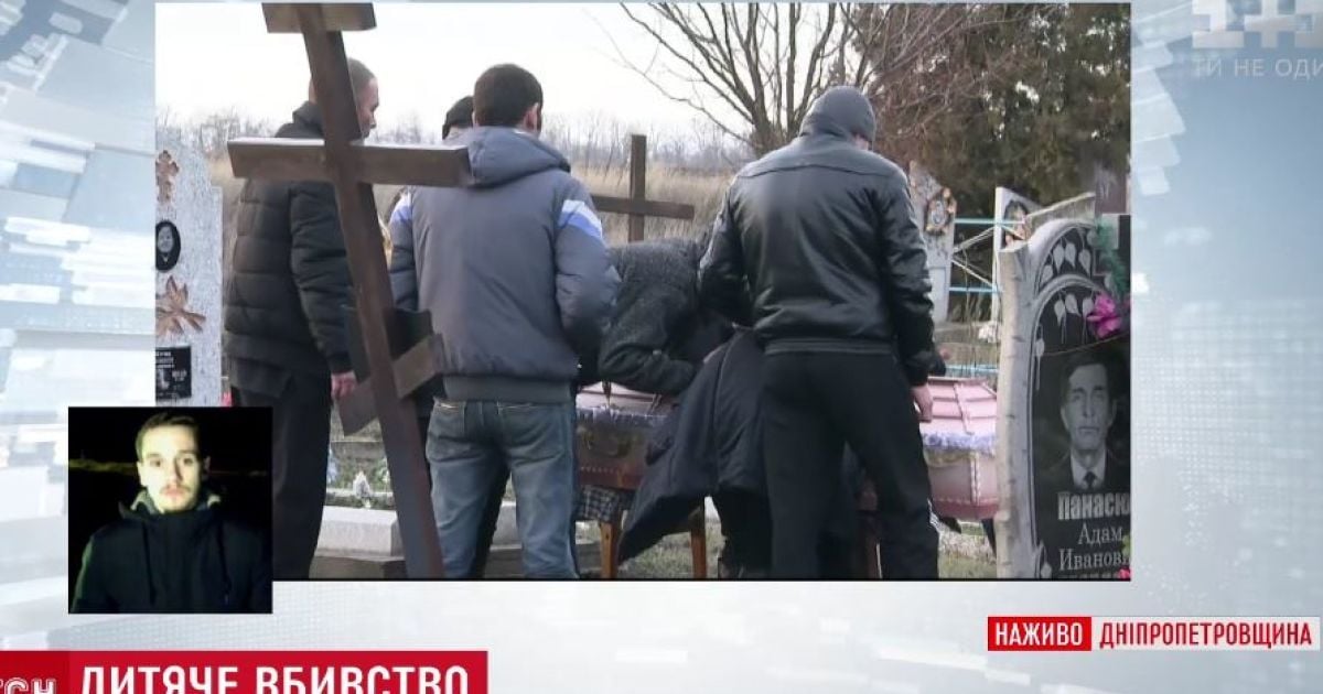 На Дніпропетровщині поховали дворічну дівчинку, яку застрелив 10-річний братик